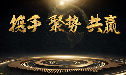 米兰online（中国）科技与中标软件达成战略合作